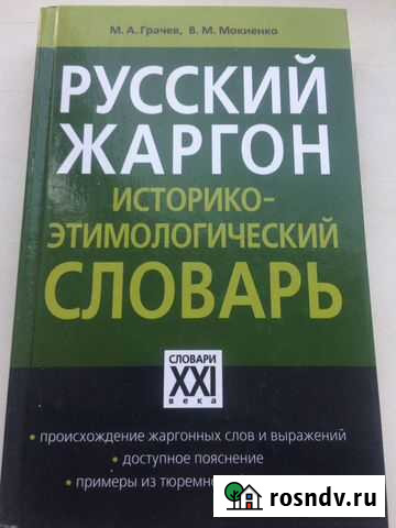 Книга Казань - изображение 1