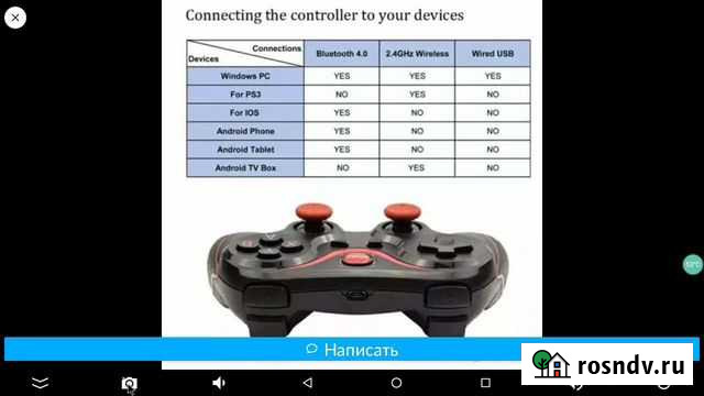 Bluetooth джойстик S-3 NEW game Нижний Новгород - изображение 1