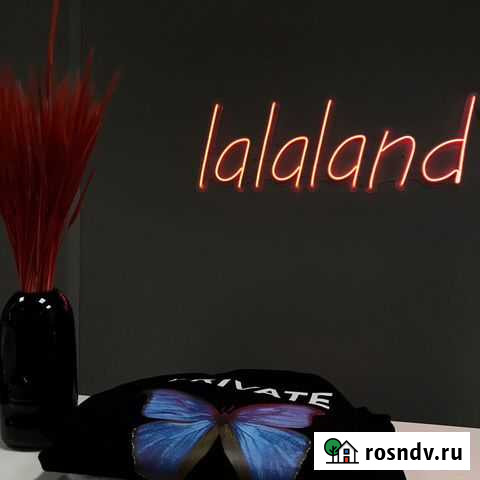 Неоновая вывеска Ставрополь - изображение 1