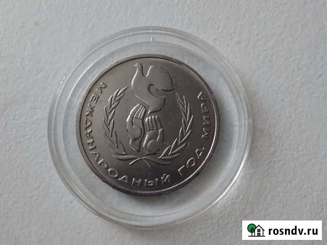 Продам монетку Иркутск - изображение 1