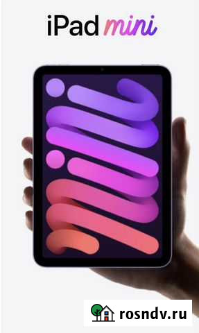 Apple iPad mini (2021) wi-fi + cellular 256 гб Москва - изображение 1