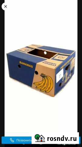 Для работы необходимо приобрести банановые коробки Черемхово - изображение 1