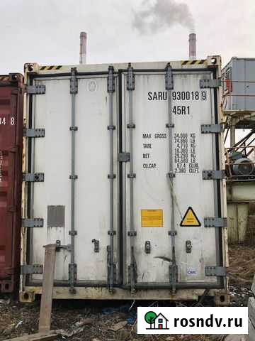Рефконтейнер 40 футов cimc 2014гв Владивосток - изображение 1