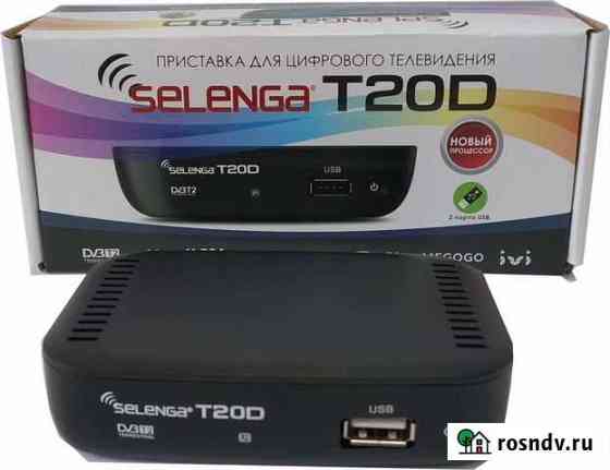 Цифровая приставка Selenga T20Di (DVB-T2/C) Иркутск