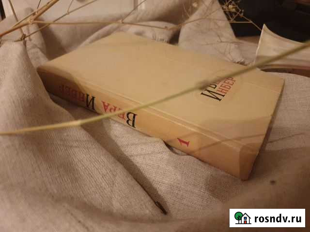 Вера Инбер 3 тома Петрозаводск - изображение 1