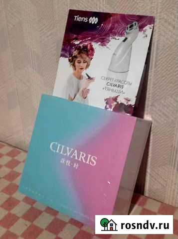 Массажер для лица Находка - изображение 1