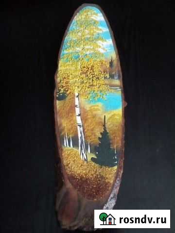 Картина Саратов - изображение 1