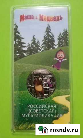 Маша и Медведь - Мультипликация цветная Волгодонск - изображение 1