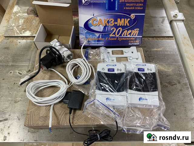 Система автоматического контроля загазованности со Ишимбай - изображение 1