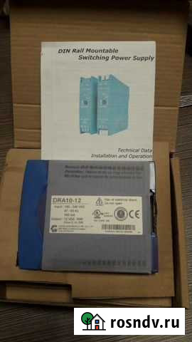 Блок питания DRA10-12 Анапа - изображение 1