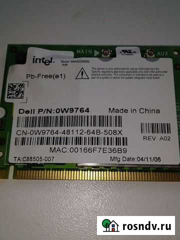 Ноутбук Dell Latitude 120L б/у разбор Вологда - изображение 1