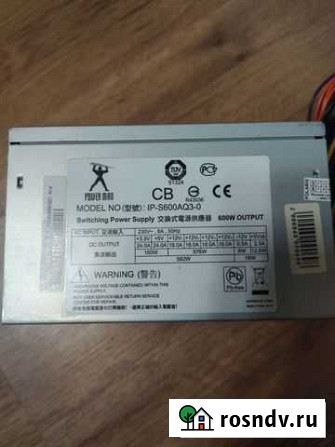 Бп Power Man 600w Ростов-на-Дону - изображение 1