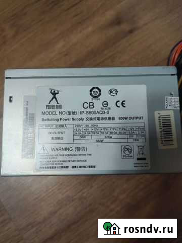 Бп Power Man 600w Ростов-на-Дону - изображение 1