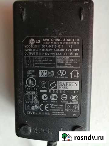 Адаптер блок питания 12v Раменское - изображение 1