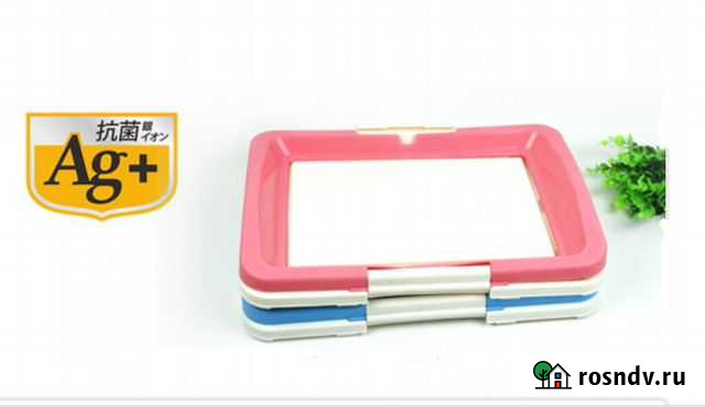 Туалет для собак Москва - изображение 1