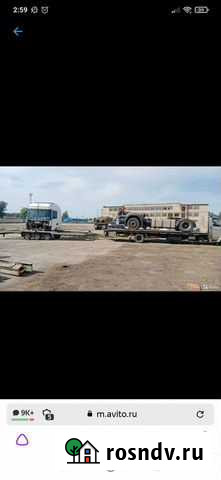 Продам Фаркоп vorlandi, ворланди Оренбург - изображение 1