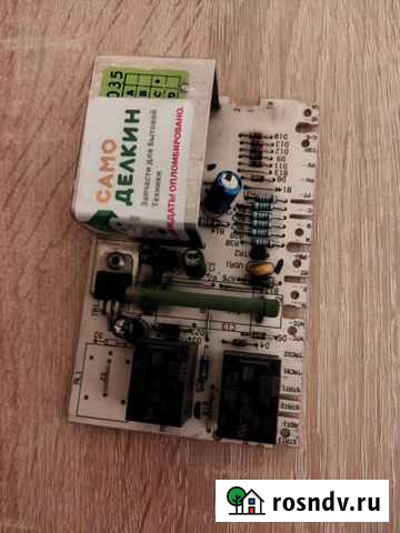 Блок управления стиральной машины канди Екатеринбург - изображение 1