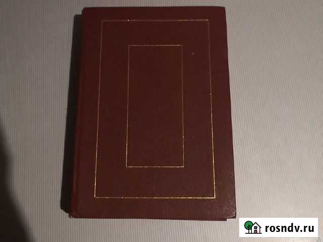 Толковый словарь Владимира Даля Нижний Новгород - изображение 1