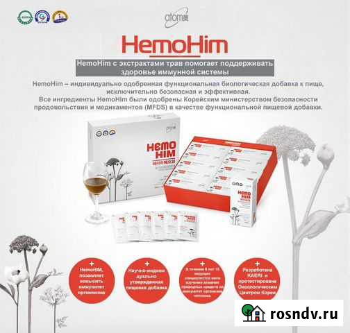 Бад Пермь - изображение 1