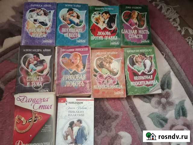 Книги про любовь Москва - изображение 1