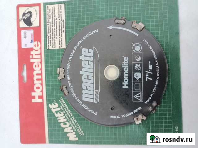 Алмазный диск Спас-Клепики - изображение 1