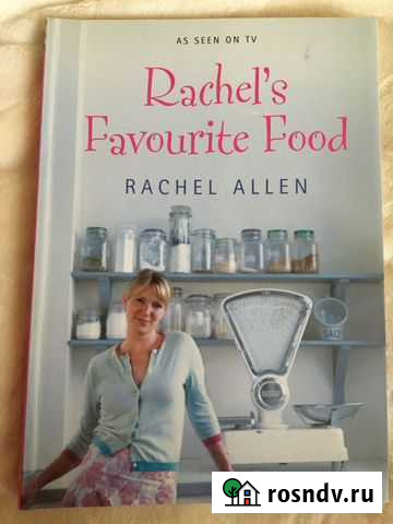 Кулинарная книга на английском языке Санкт-Петербург - изображение 1