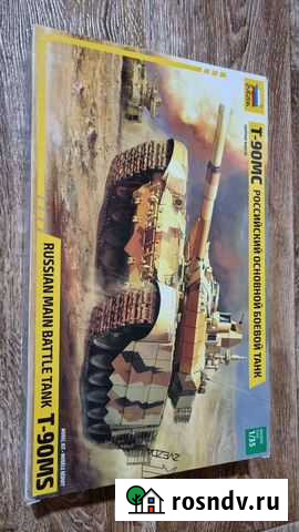 Сборная модель танка Ленинск-Кузнецкий - изображение 1