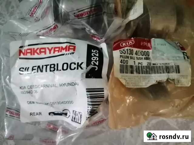 Продам Сайлентблок Сургут - изображение 1