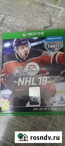 Игра на Х Бокс One Ишимбай - изображение 1