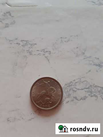 Монеты россии Сочи - изображение 1
