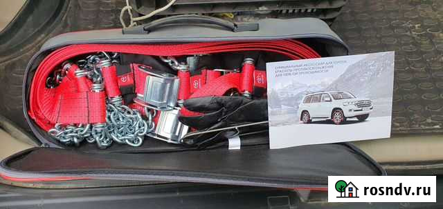 Браслеты противоскольжения toyota Томск - изображение 1