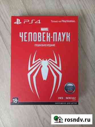 Человек паук ps4 Благовещенск