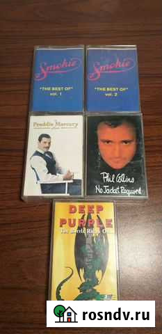 Аудиокассеты с записями Петропавловск-Камчатский - изображение 1