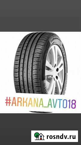 Continental Conti Premium Contact 5 R16 195/55 87H Ижевск - изображение 1