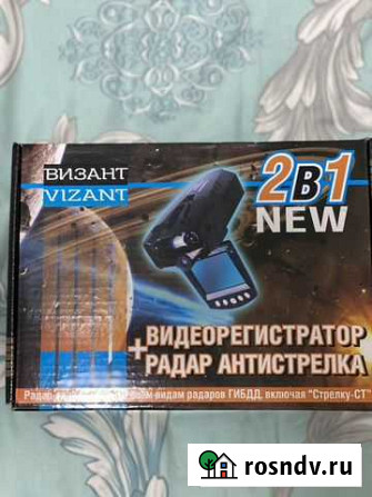 Регистратор и антирадар Прокопьевск - изображение 1