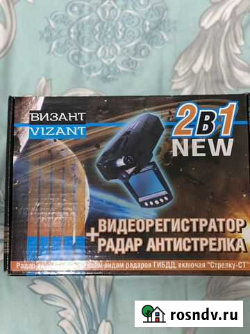 Регистратор и антирадар Прокопьевск - изображение 1