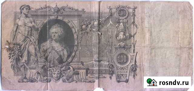 Билет Краснодар - изображение 1