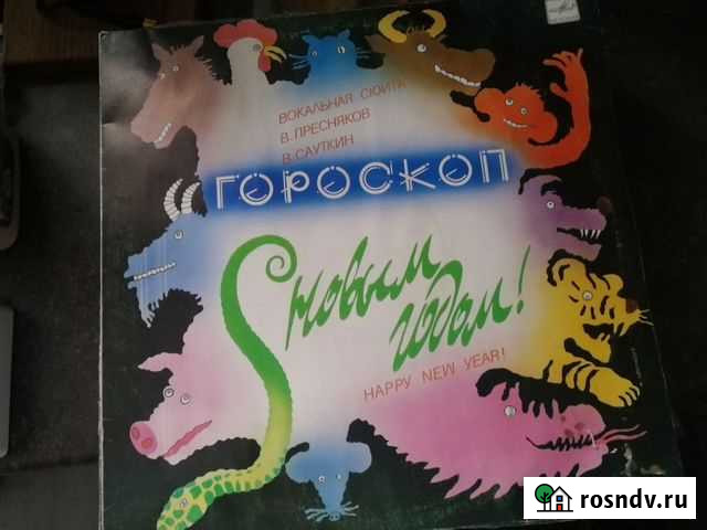 Виниловые пластинки Брянск - изображение 1