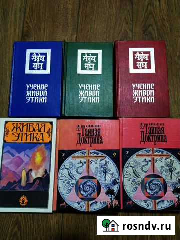 Эзотерика,духовное развитие,медитация,йога Челябинск - изображение 1