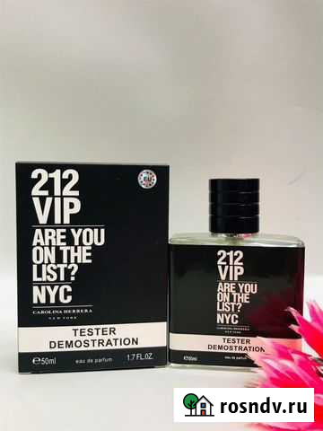 Духи мужские Вологда - изображение 1