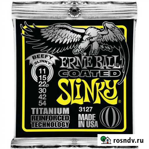 11-54 Ernie Ball 3127 Titanium Москва - изображение 1