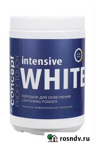 Осветляющий порошок Сковородино - изображение 1