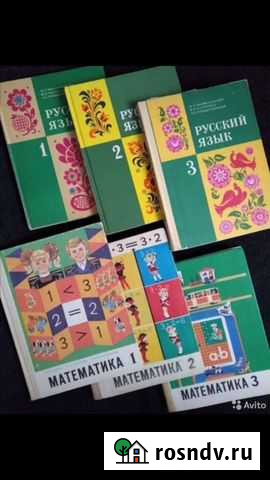 Комплект советских учебников Москва - изображение 1