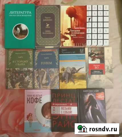 Книги в твердой обложке Сыктывкар - изображение 1