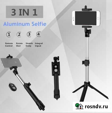 Селфи-штатив Новые Томск - изображение 1