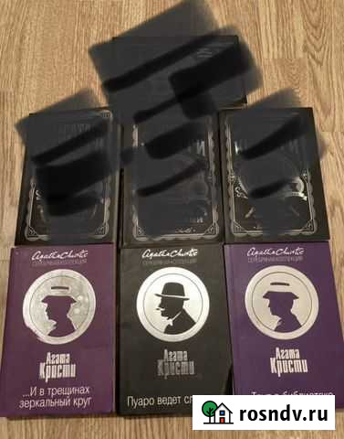 Книги детектив агата кристи Уфа - изображение 1