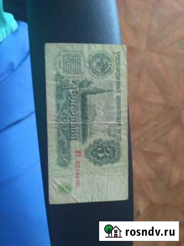 Две Трешки 1961 год серия ит Новосибирск - изображение 1