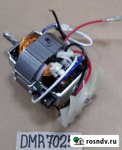 Двигатель мясорубки YK-7025 250W 230V DMR7025 Новосибирск - изображение 1