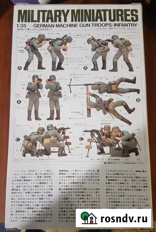 Модель солдатика Биробиджан - изображение 1