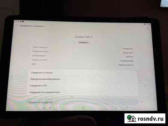 Samsung galaxy tab a Краснодар